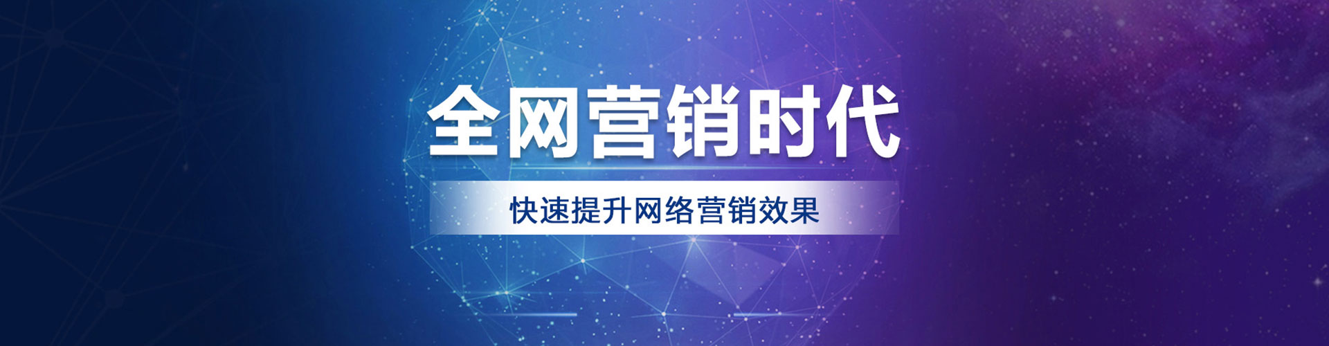绛县信息流营销