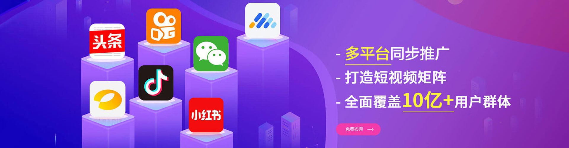 绛县百度广告竞价